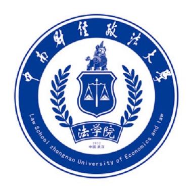 中南财经政法大学法硕预推免名单 中南财经政法大学法硕预推免名单