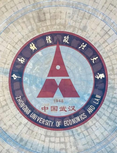 中南财经政法大学法硕预推免名单 中南财经政法大学法硕预推免名单