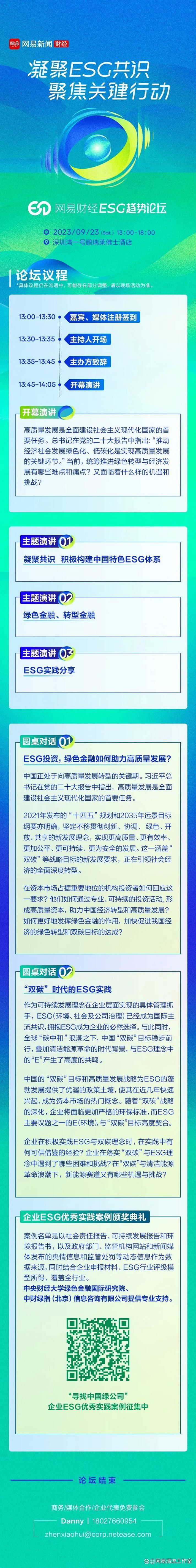 新浪财经,网易财经,财经库这些网站可以查看某股票以往价格吗?怎么查 ...
