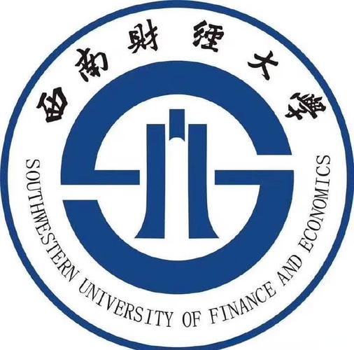 四川财大2025录取线 四川财大2025录取线