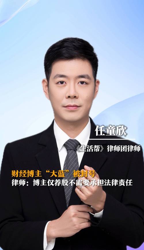 财经博主如何赚钱 财经博主如何赚钱