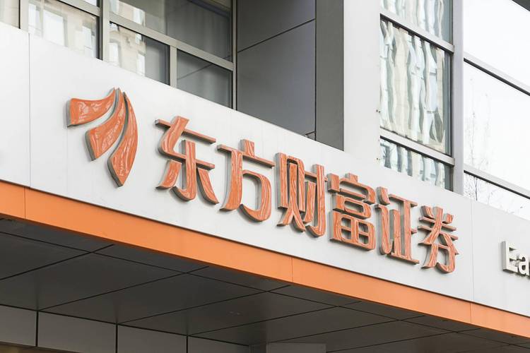 东方财富股吧官网(东方财富官网首页)
