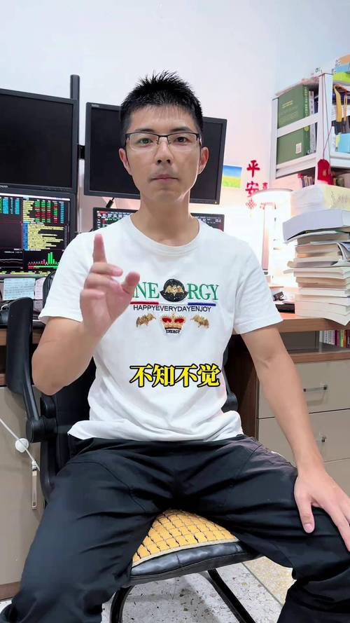 硬核财经小爆姐个人简历